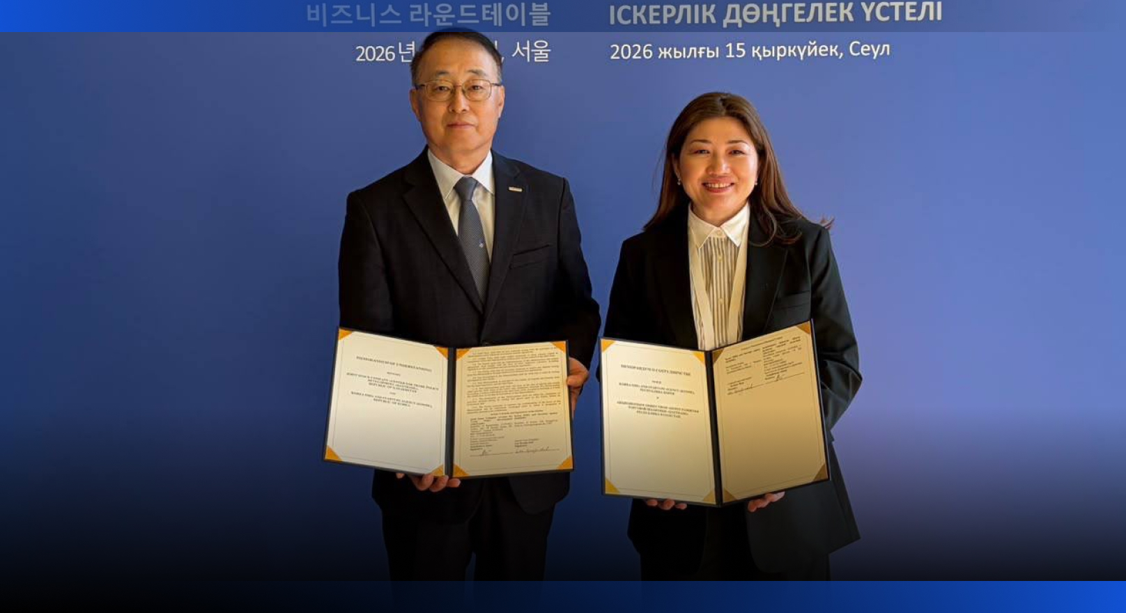 Image for Казахстанские компании заключили крупные сделки в Южной Корее  